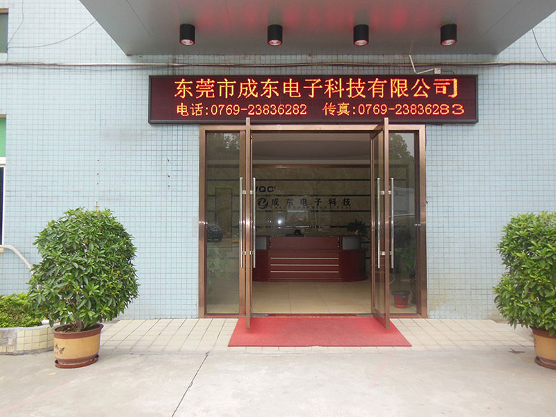 正门